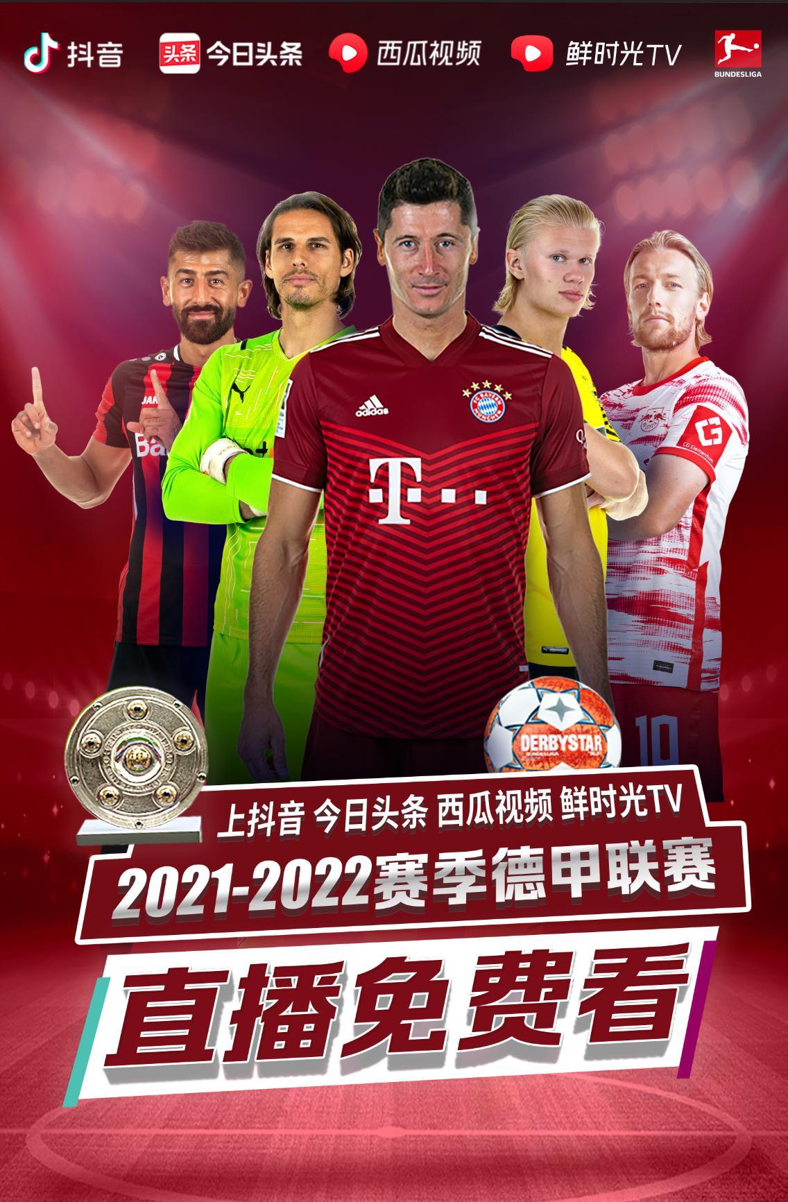 一次的