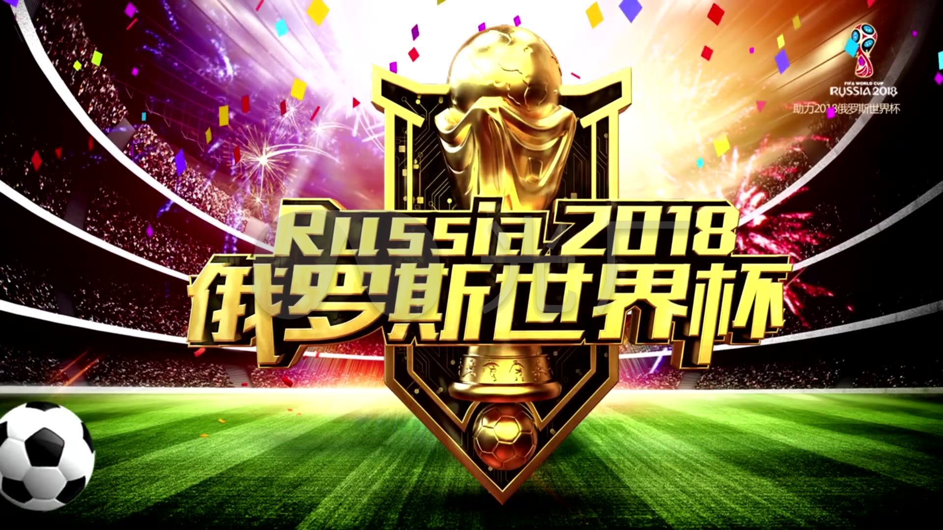 和深厚