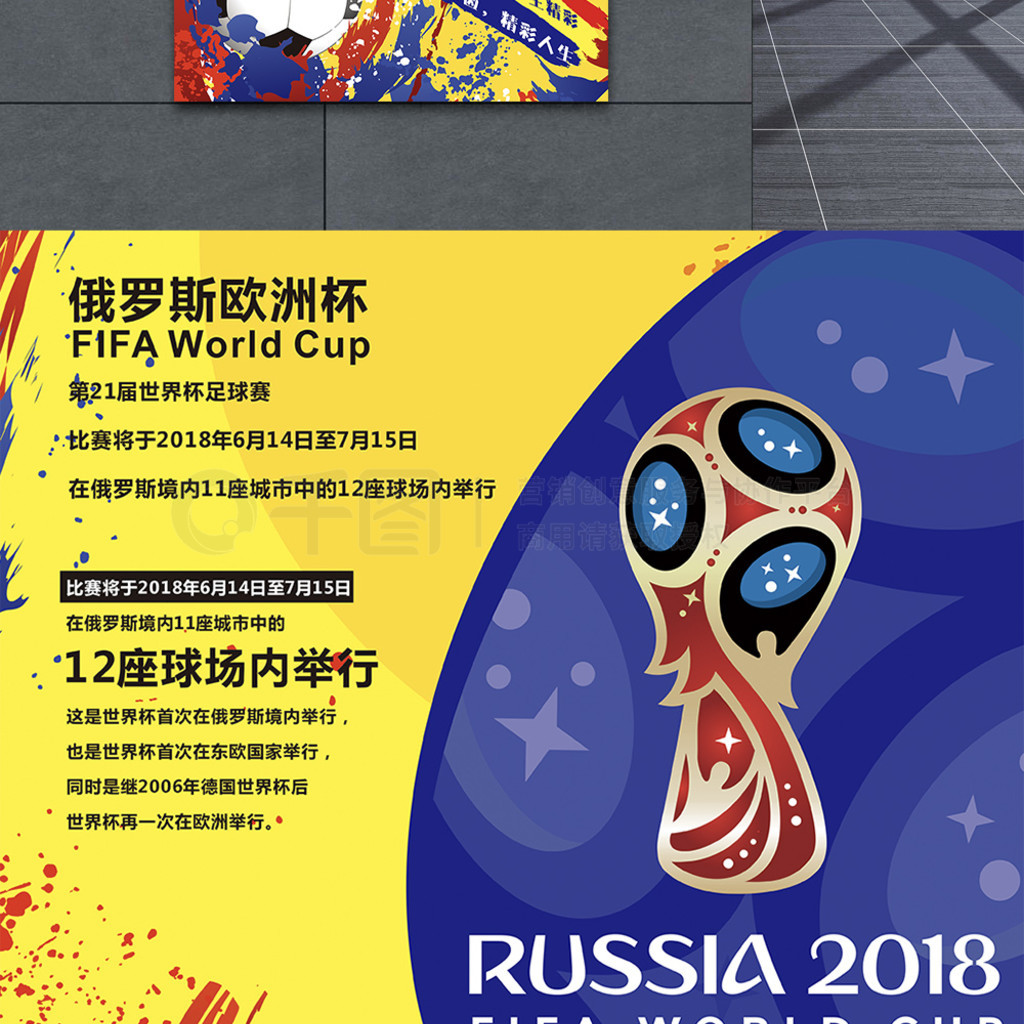 弓控